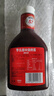 亨氏（Heinz） 亨氏原味烧烤酱600gBBQ烤肉酱料烤肉搭档餐饮装 1瓶 实拍图