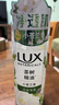 力士（LUX）植萃精油香氛沐浴露小苍兰香与茶树精油 550g持久留香排浊净透 实拍图