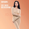 SIINSIIN【专享】肌底衣女2025款美肤衣秋冬发热保暖内衣暖皮秋衣秋裤套装 显瘦黑 M 实拍图