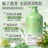 花小蔻栀子花氨基酸沐浴露持久留香保湿补水滋润干皮嫩白净油痘男女试用 栀子花香氨基酸滋润沐浴露 500ml 1瓶 实拍图