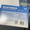 【原研进口】泽普思 氟比洛芬凝胶贴膏 13.6cm*10cm*6贴/盒 实拍图