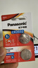 松下（Panasonic）CR2032进口纽扣电池3V适用汽车钥匙遥控器手表电脑主板电子秤小米盒子CR2032 五粒 实拍图