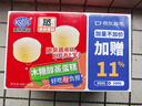 港荣木糖醇蒸蛋糕1000g 京东专供面包早餐纯蛋糕零食糕点年货节礼盒物 实拍图