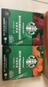 星巴克（Starbucks）0糖低脂精品速溶黑咖啡 阿拉比卡豆双口味2盒2.3g*20条 实拍图