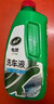 龟牌（Turtle Wax）硬壳盾洗车液1.25L洗车水蜡汽车强力去污清洁洗车泡沫液清洗剂 实拍图