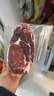 鲜京采 巴西进口原切草饲眼肉牛排2斤（4-6片）健身减脂牛肉 【真原切】 实拍图