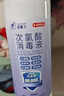 海蜗牛次氯酸喷雾500ml免洗手消毒液家用婴儿童宠物甲流感杀菌无酒精 实拍图