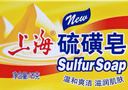 上海【京东金榜】香皂硫磺皂肥皂沐浴洗头洗脸洗发控油沐浴露男130g*4 实拍图