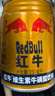红牛（RedBull）维生素牛磺酸饮料 250ml*6罐/组 功能饮料 保健食品 实拍图