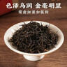 狮峰牌红茶九曲红梅茶叶特级200g傲梅1星纸包装送礼自己喝新年年货 实拍图