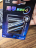 南孚7号南孚聚能环 18粒酷黑包装适用于电动玩具/鼠标/体重秤/遥控器/血氧仪等 6粒*3卡单件包邮 实拍图