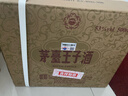 茅台 王子酒 酱香经典（2.0）53度 500ml*6 整箱装（年份随机） 实拍图