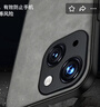 世咏 适用苹果14手机壳 iphone14保护套镜头全包硅胶软边防摔超薄简约时尚皮纹壳男女款 雾霭蓝 实拍图