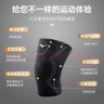美津浓（MIZUNO）运动护膝专业防护半月板损伤跑步登山篮羽毛球膝盖保暖护具男女 实拍图