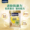 雀巢（Nestle）【5维自护力】乳铁蛋白双HMO高钙儿童学生成长奶粉3-15岁 750g 实拍图
