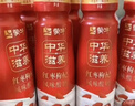 蒙牛（MENGNIU）全程冷链 中华滋养红枣枸杞风味酸牛奶 红枣礼盒210g*10瓶 实拍图
