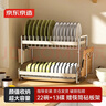 京东京造 碗盘置物架台面沥水碗碟架碗筷盘收纳架厨房烹饪器具【双层】 实拍图