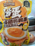 三只松鼠多味鹌鹑蛋混合口味约480g  休闲食品卤蛋铁蛋熟食零食约68颗 实拍图