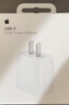 Apple/苹果 20W USB-C充电器  type-c充电器苹果手机充电器原装手机快充头 苹果17手机充电器 实拍图