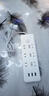 【京东物流】家用智能排插米用家用USB插座板插线板电源多功能开关插排接线板插板 21孔【6插位+3USB 1.8米】 实拍图