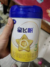 飞鹤星飞帆 婴幼儿配方奶粉3段(1-3岁) 700g*6 专利OPO 育儿补贴 实拍图
