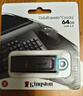金士顿（Kingston）64GB USB3.2 Gen 1 U盘 DTX 大容量U盘 时尚设计 轻巧便携 学习办公投标电脑车载通用 实拍图