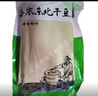 旷古农业东北干豆腐锦州千张豆皮开袋即食手工卤水豆腐皮卷菜火锅食材 原味略厚1000g（500g*2袋） 实拍图