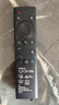 东普立适用原装创维电视机遥控器YK-8600J 6802J-00 8608J 11J语音 YK-8600J语音款 实拍图