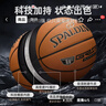 斯伯丁（SPALDING）篮球牛皮室内竞赛7号比赛TF专业赛事砖色耐磨牛皮篮球 78-031Y 实拍图