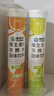 康恩贝 维生素C泡腾片4支*20片 固体饮料vc泡腾片(甜橙味2支+柠檬味2支) 实拍图