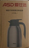 爱仕达（ASD）保温壶大容量家用暖水壶保温瓶304不锈钢2L热水壶RWS20P4WG-S 实拍图