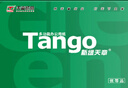 天章 （TANGO）新绿天章A4打印纸80g 单包装500张 双面打印复印纸 草稿纸 打印作业 升级物流外包装不易破损 实拍图