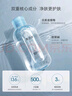 雪玲妃氨基酸植萃卸妆水500ml*2 脸唇眼三合一温和卸妆液深层清洁毛孔女 实拍图