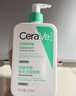 适乐肤（CeraVe）氨基酸修护保湿泡沫洁面乳 50ml【试用体验装】 实拍图