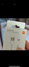 小米 原装USB-C数据线100cm 6A充电线白色 适配USB-C接口手机游戏机充电xiaomi红米redmi/k70 实拍图