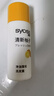 丝蕴（syoss）【京东试用】柚子净油蓬松洗发水50ml 实拍图