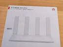 华为路由AX3 双频合一 自动优选 wifi6/多连不卡无线家用穿墙/AX3000/高速千兆路由器 实拍图