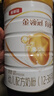 伊利金领冠育护【5倍DHA好脑力】幼儿配方奶粉3段(1-3岁)960g 实拍图