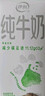 伊利纯牛奶苗条装 200ml*24盒 优质乳蛋白 礼盒装 实拍图