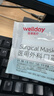 维德（WELLDAY）一次性成人医用外科口罩三层防护防过敏透气灭菌级独立包装100只 实拍图