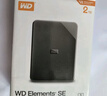 西部数据（WD）移动硬盘1TB USB3.0 SE系列 2.5英寸 机械硬盘 笔记本电脑外接 外置存储办公 大容量家庭存储 实拍图