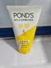 旁氏（POND'S）米粹润泽保湿洁面乳150g 氨基酸洗面奶男女去角质 实拍图