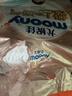 MOONY尤妮佳(MOONY)极上通气纸尿裤婴儿尿不湿拉拉裤透气小内裤成长裤 极上纸尿裤 NB80片(5kg以下) 实拍图