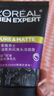 欧莱雅男士抗黑头洁面乳100ml*2套装控油祛痘去角质洗面奶护肤品新年 实拍图