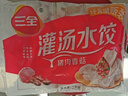 三全灌汤猪肉香菇水饺1kg约54只饺子速冻食品早餐蒸饺煎饺 年货送礼 实拍图