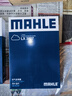 马勒（MAHLE）马勒空滤空气滤芯格滤清器大众保养专用 15-25款 新明锐/新速腾 1.2T1.4T 实拍图