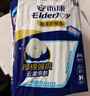 安而康（Elderjoy）轻芯护理垫XL码10片60*90cm隔尿垫老人护理垫产妇婴儿产褥垫 实拍图