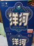 洋河 高线光瓶酒 蓝洋河 42度 500ml*9 整箱装 绵柔浓香型白酒 实拍图