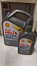 壳牌（Shell）全合成机油超凡喜力5W-40 API/SP A3/B4级 1L灰壳保养香港进口 实拍图