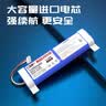 CMP 适用于科沃斯DJ35 DJ36 DJ65 DN55 DN56 DN520 DK33 DK35 N8 N5 DG31扫地机锂电池地宝配件 3C认证电芯-3300mAh【质保18个月】 实拍图